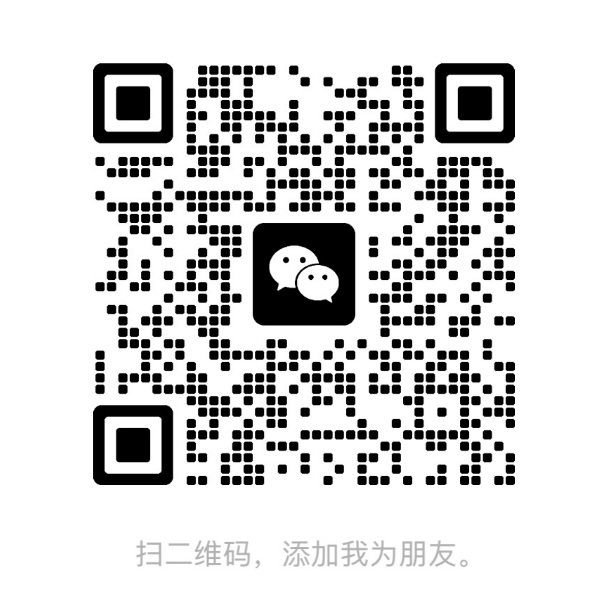 恒仁新材料微信客服二维码